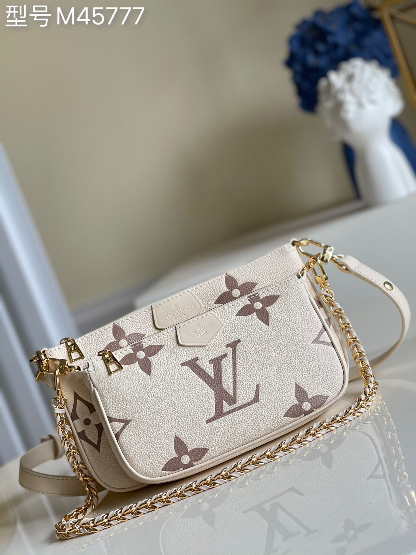 1V Multi Pochette Accessories M45777 24 x 13.5 x 4CM