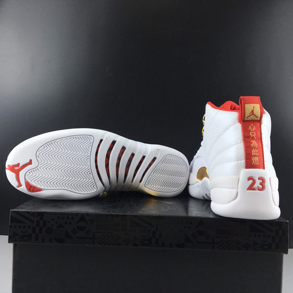 Jordan 12 Retro FIBA (2019)  130690-107