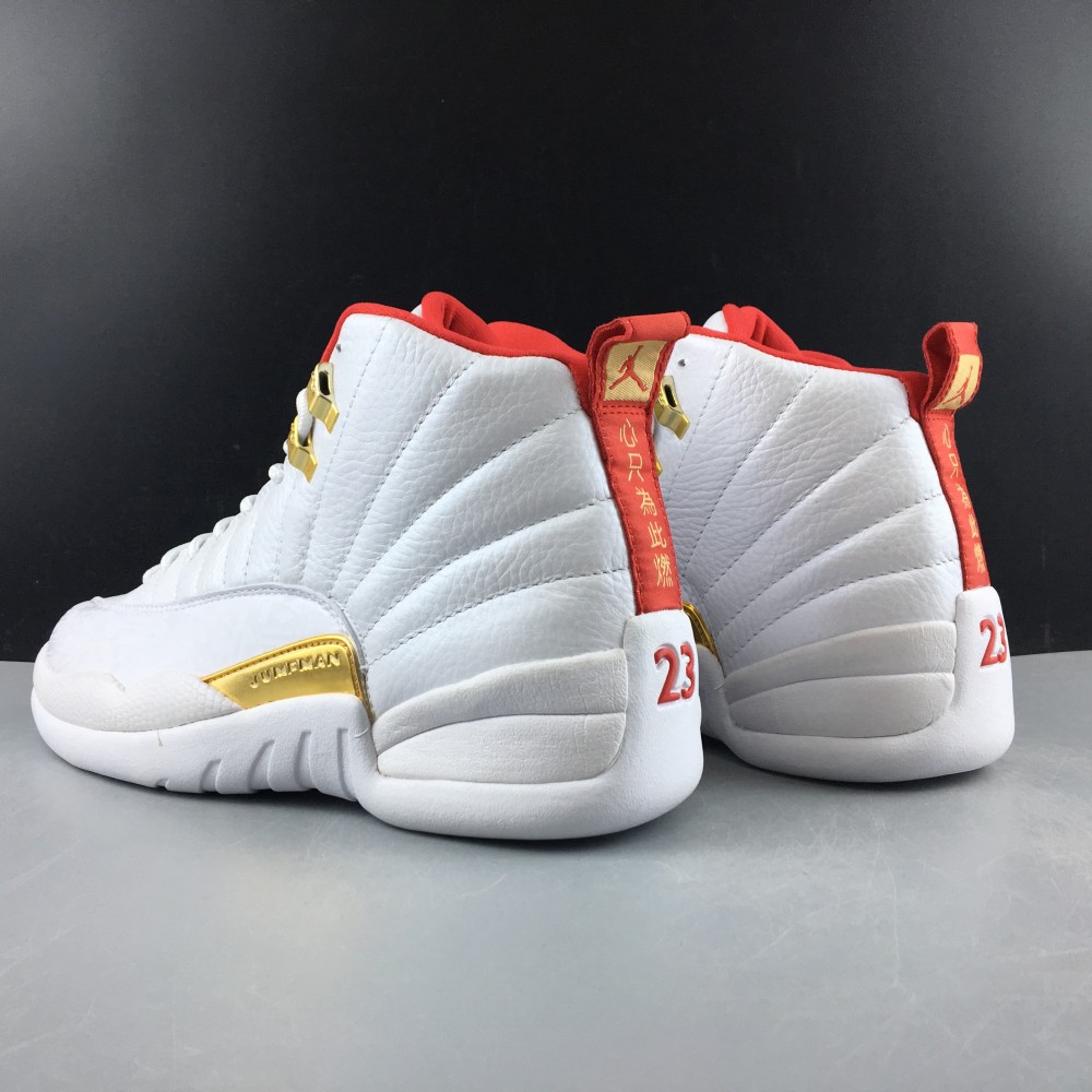 Jordan 12 Retro FIBA (2019)  130690-107