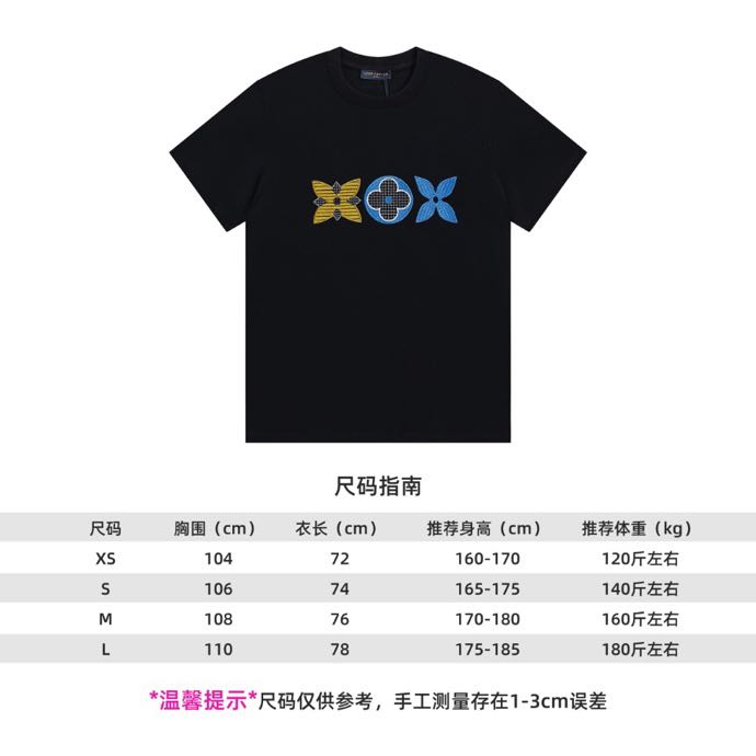L0u1s Vu1tton Tee 2022070601