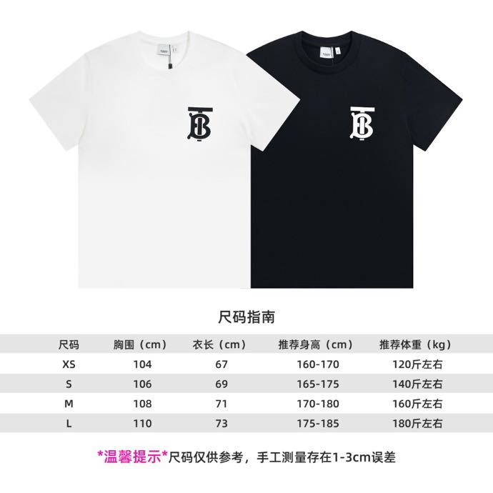 Bvrberry Tee 2022070604