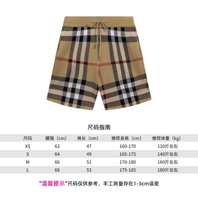 Bvrberry short 2022070605