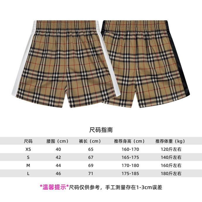 Bvrberry short 2022070606