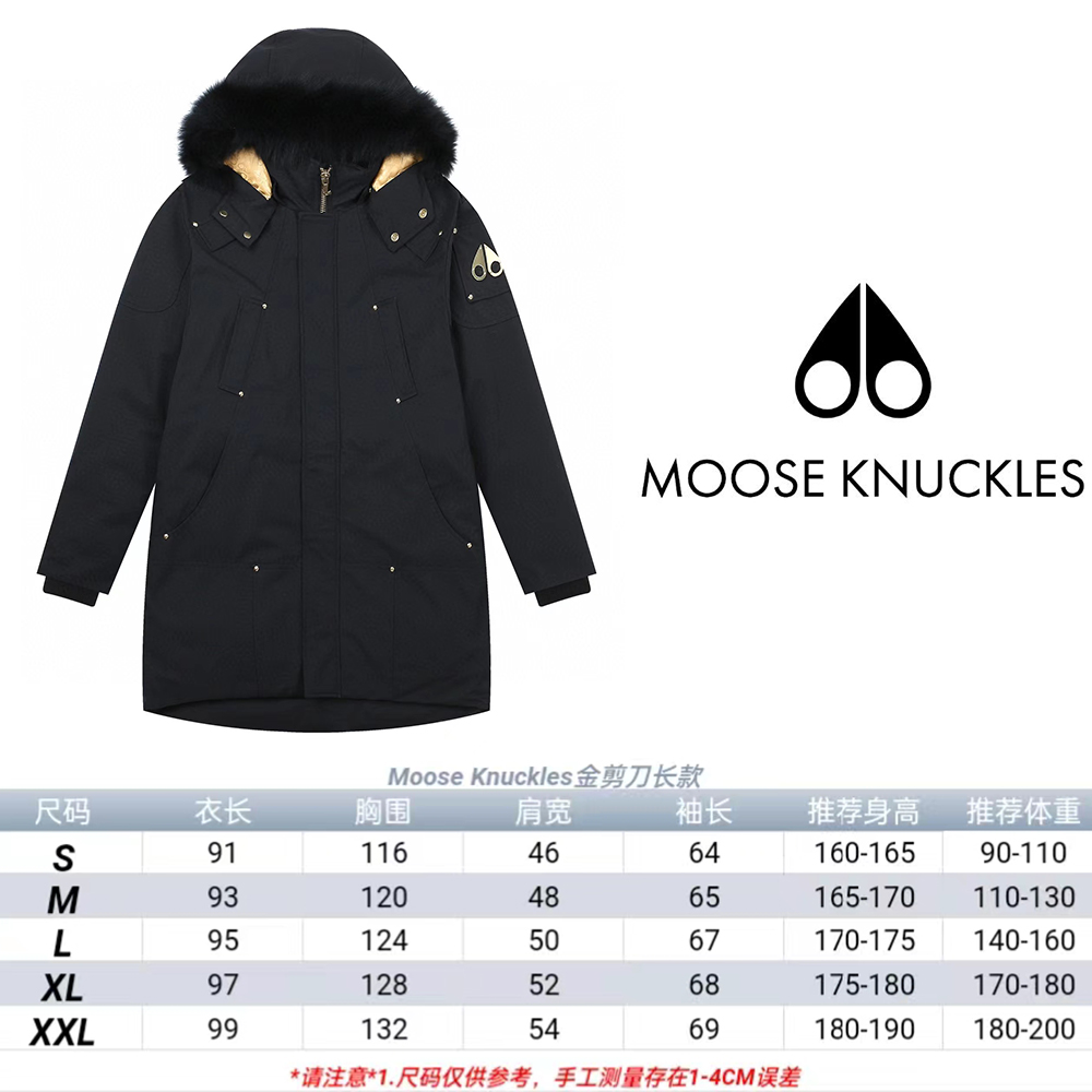 Moose knuckles down Jacket 20221118