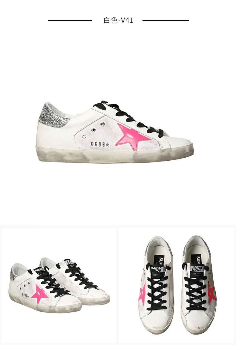 golden goose S*per star 20230316