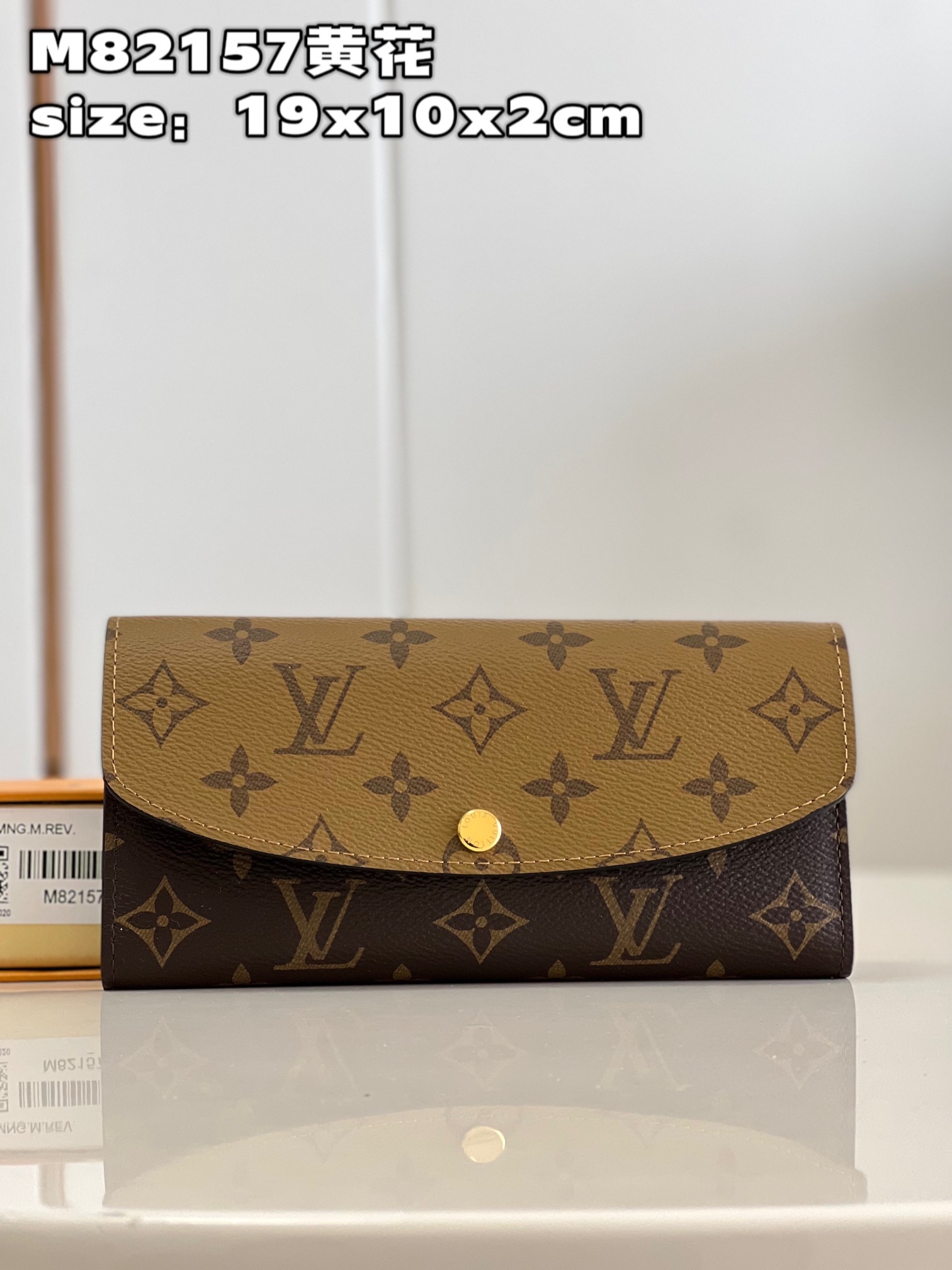1v Emilie Wallet M82157 19X10x2cm
