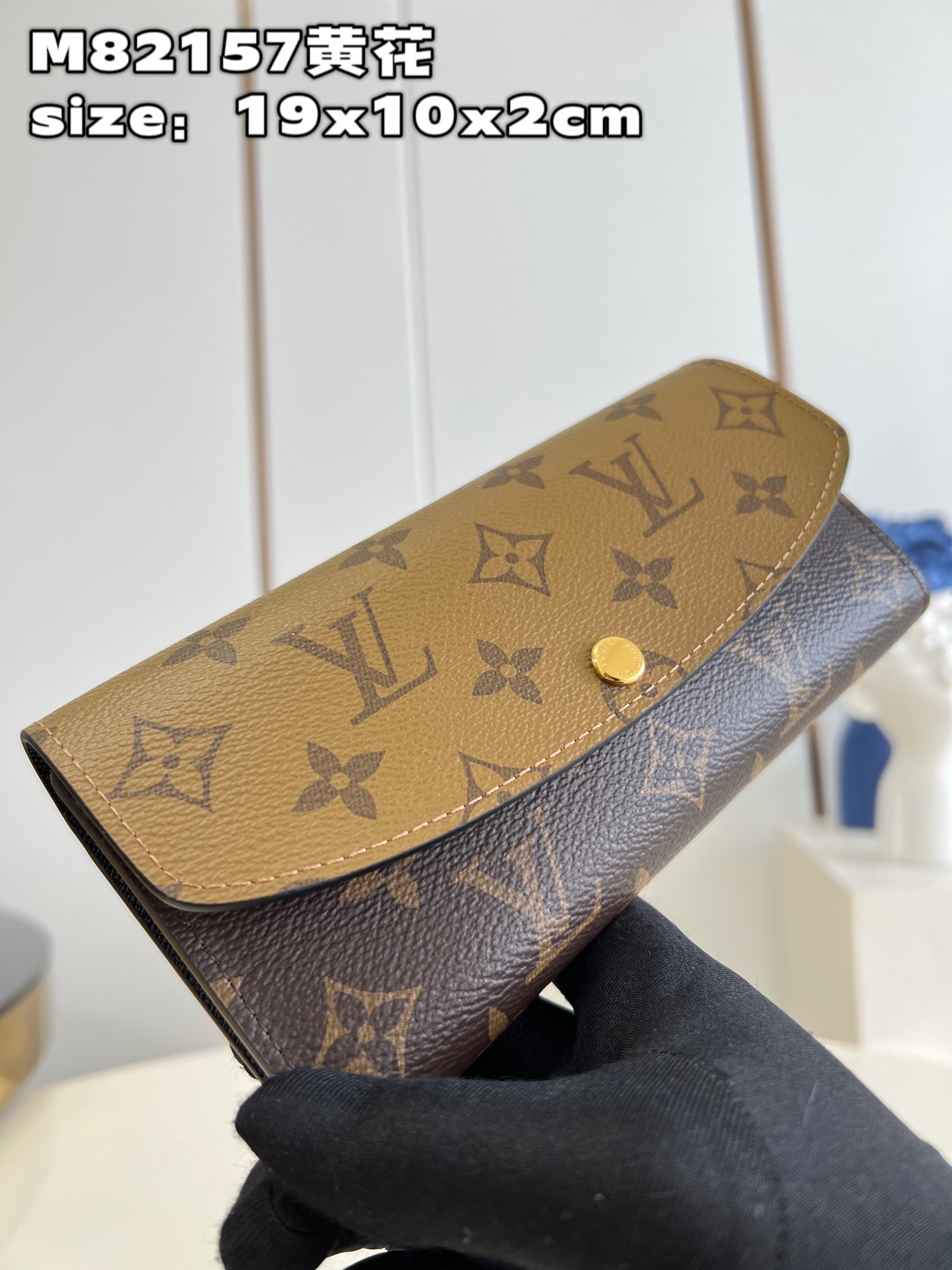 1v Emilie Wallet M82157 19X10x2cm