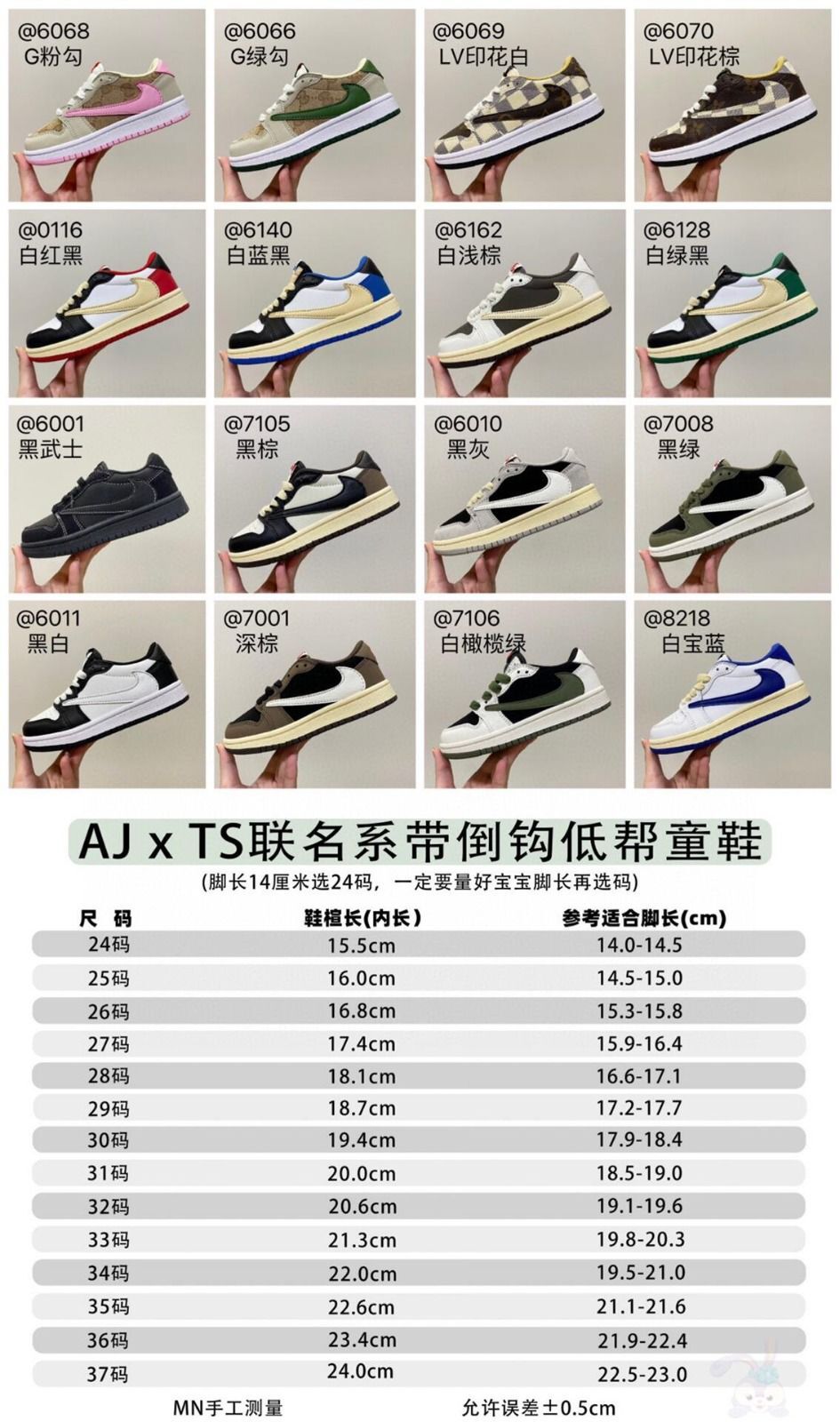 kid shoes 1
