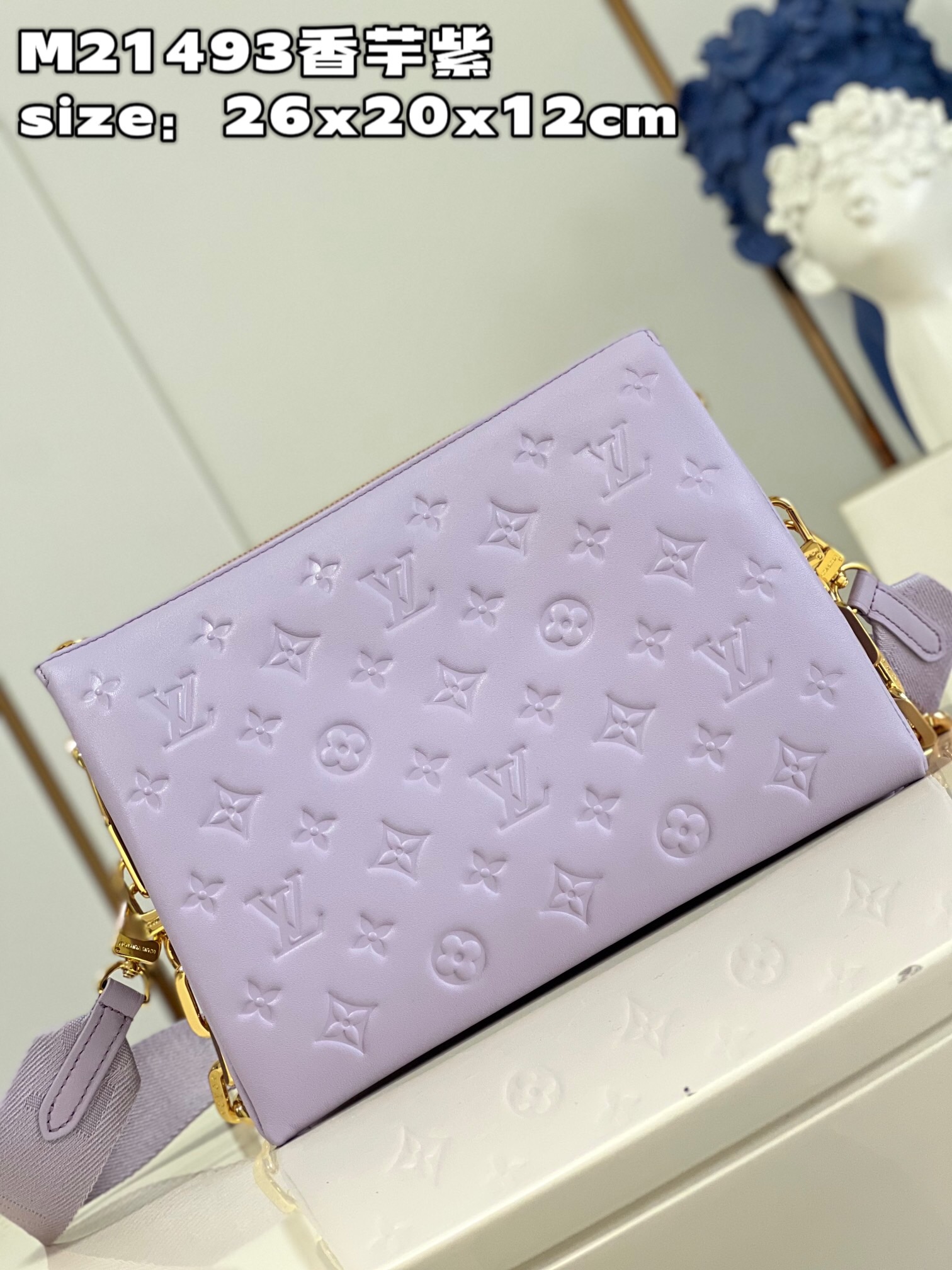 1V M21493 26 x 20 x 12 cm