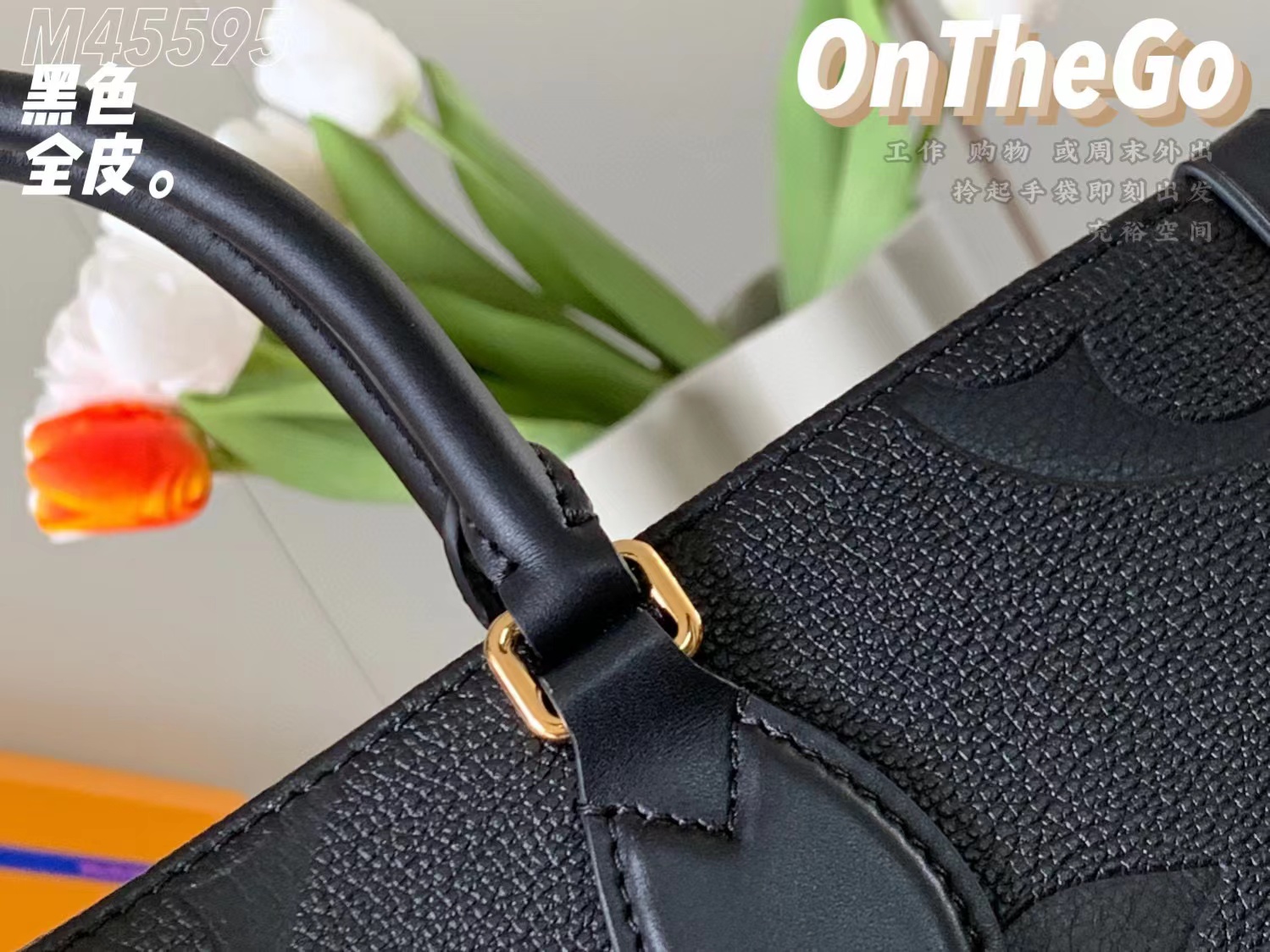 1V OMTHEGO Black 34CM