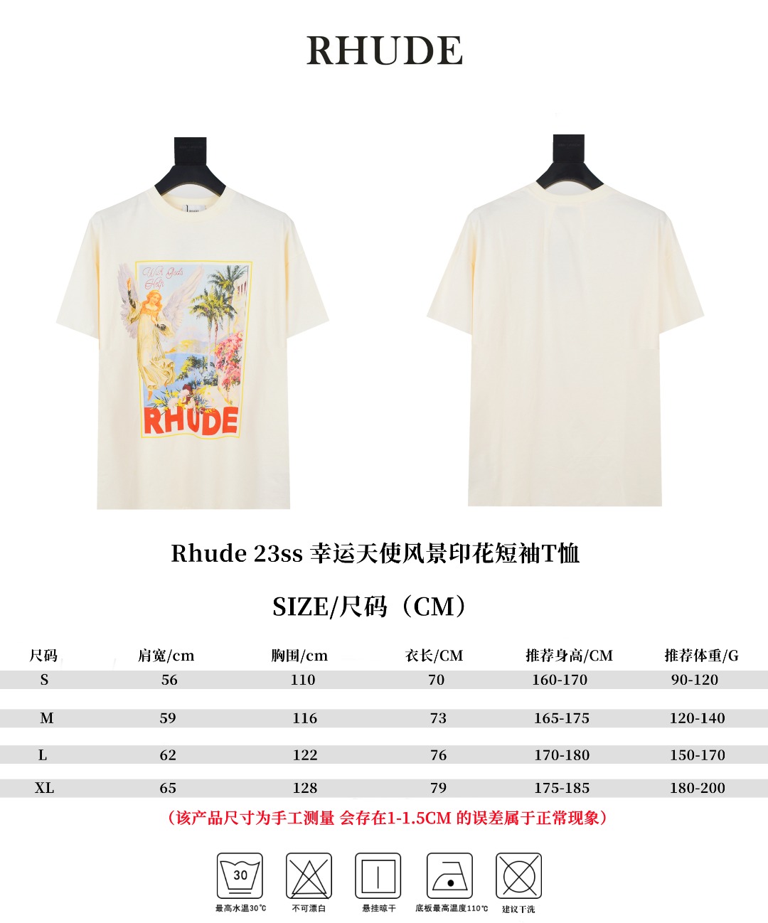 Rhude 23ss  2023071301