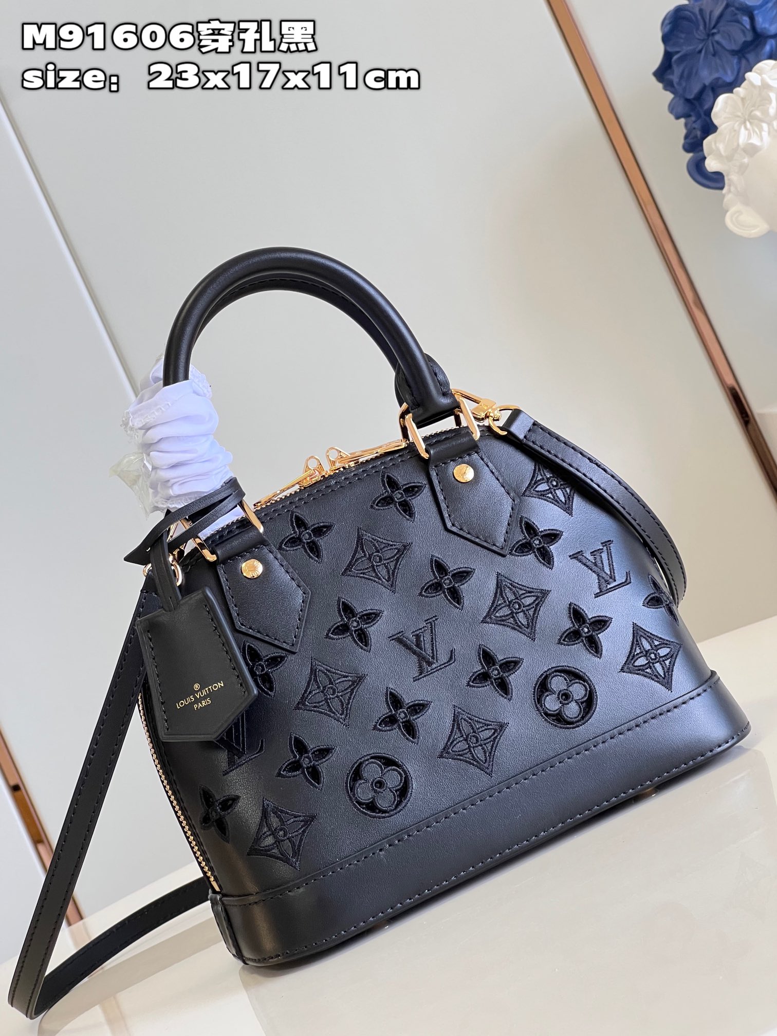 1V Broderie Anglais bag black 23.5*17.5*11.5cm