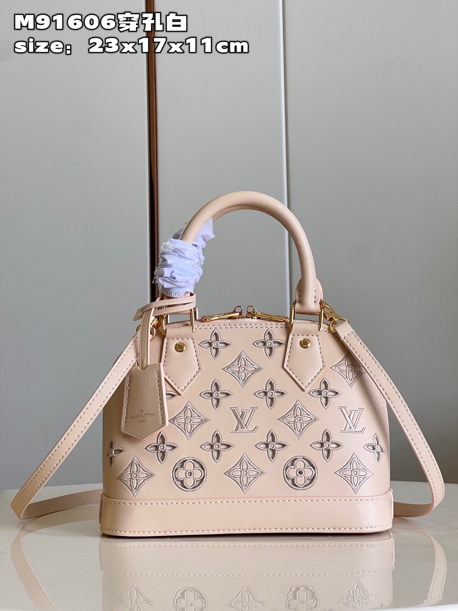 1V Broderie Anglais bag 03 23.5*17.5*11.5cm