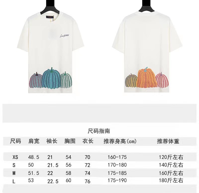 1V T-shirt 2023082801