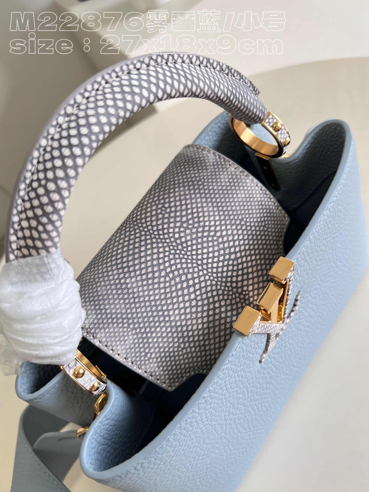 1V Capucines bag small 21*14*8cm 2023090201