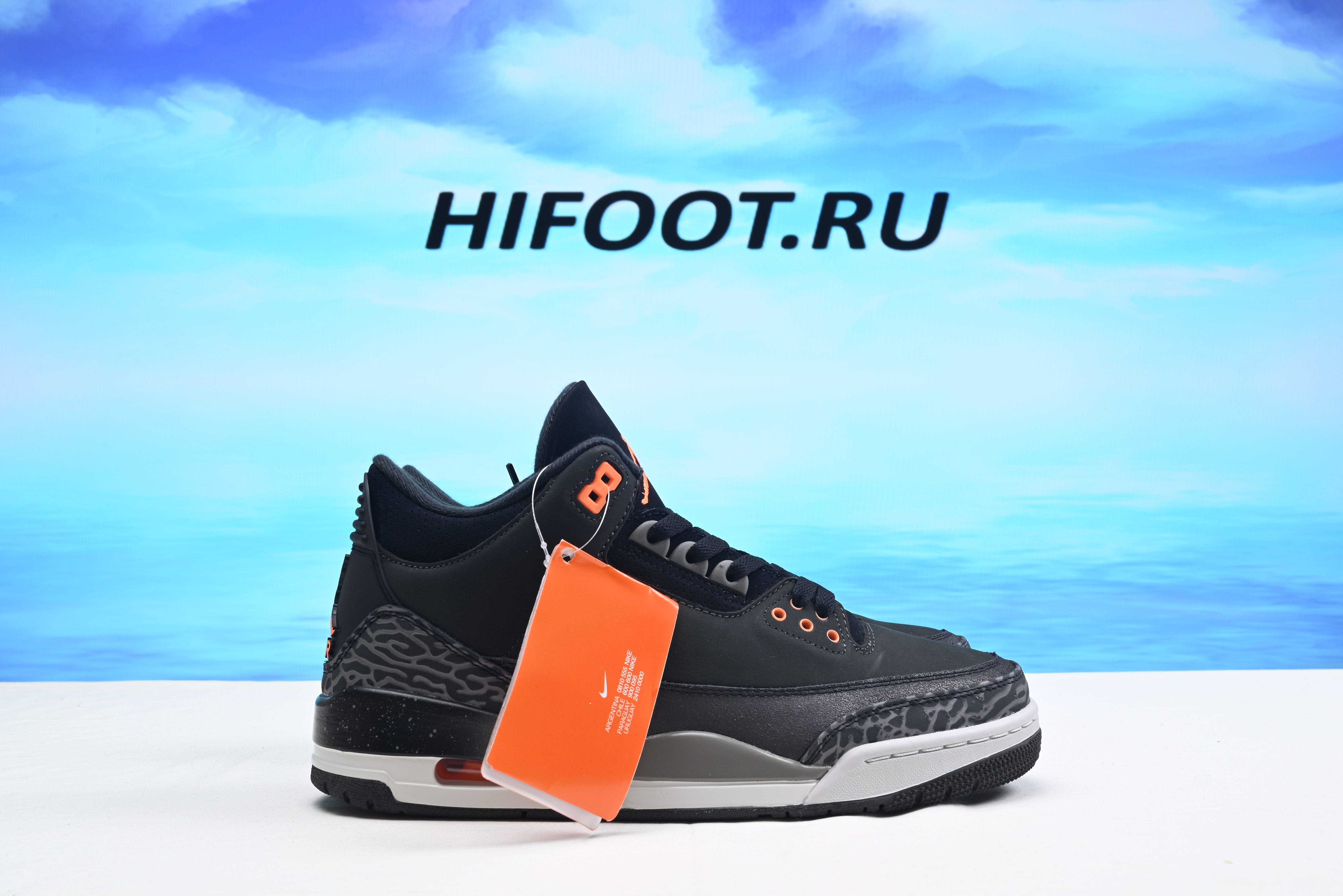 Air Jordan 3 Retro Fear Pack 2023 CT8532-080
