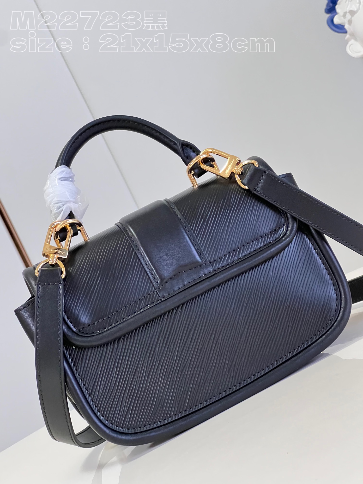 1V Hide & Seek bag 21*15*8cm 2023091901