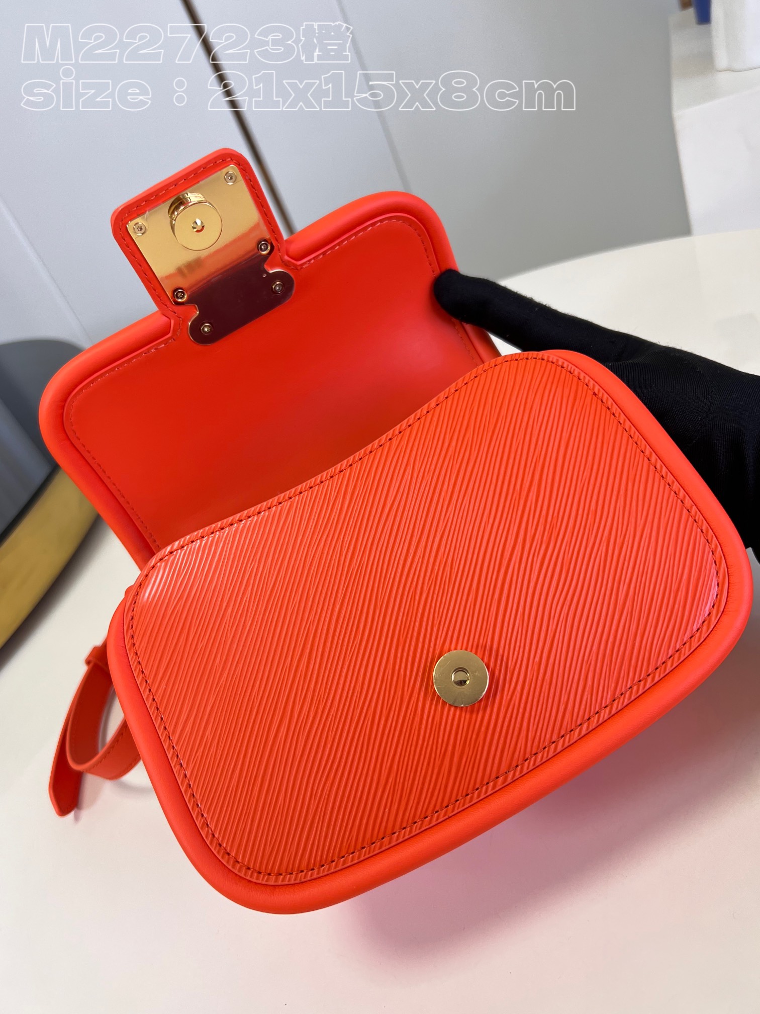 1V Hide & Seek bag 21*15*8cm 2023091902