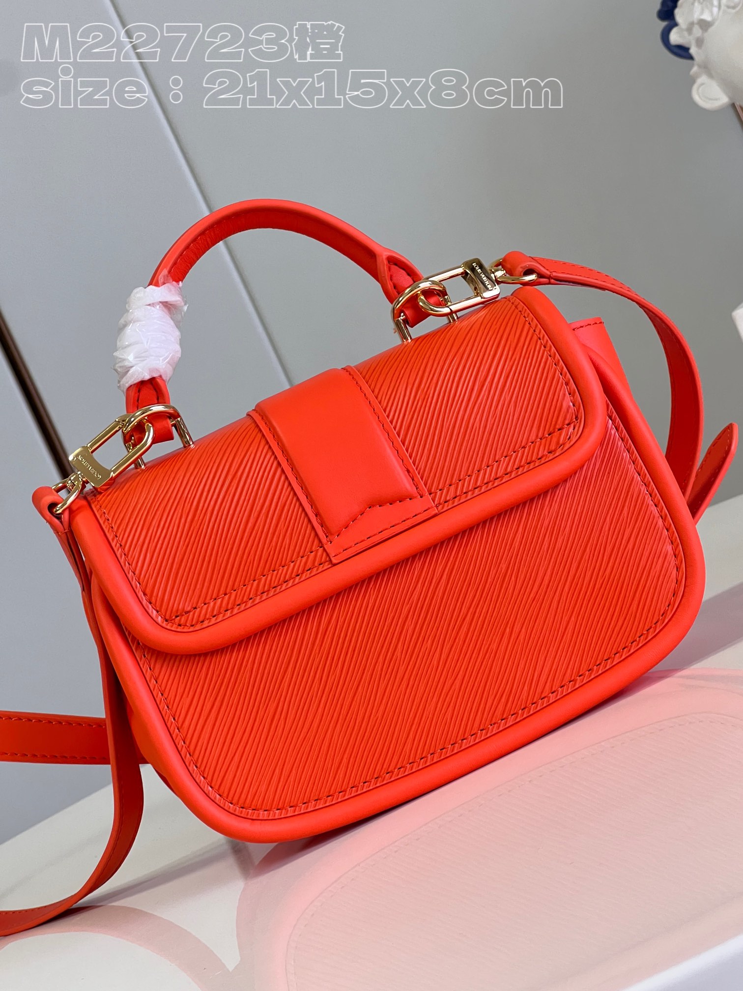 1V Hide & Seek bag 21*15*8cm 2023091902