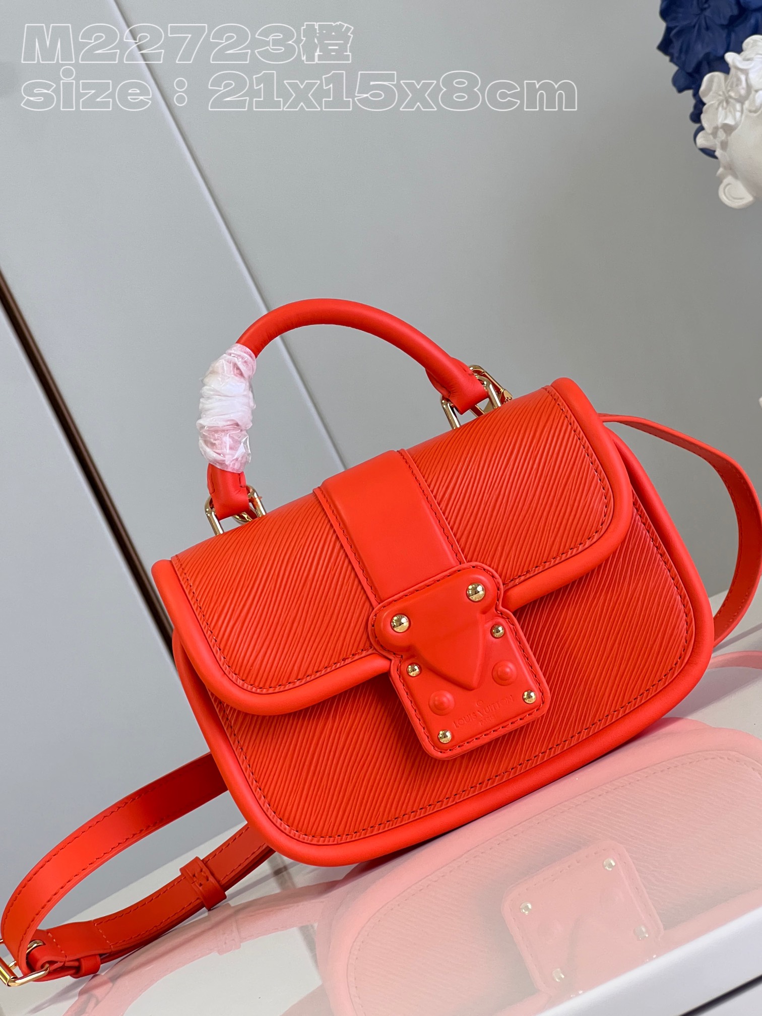 1V Hide & Seek bag 21*15*8cm 2023091902