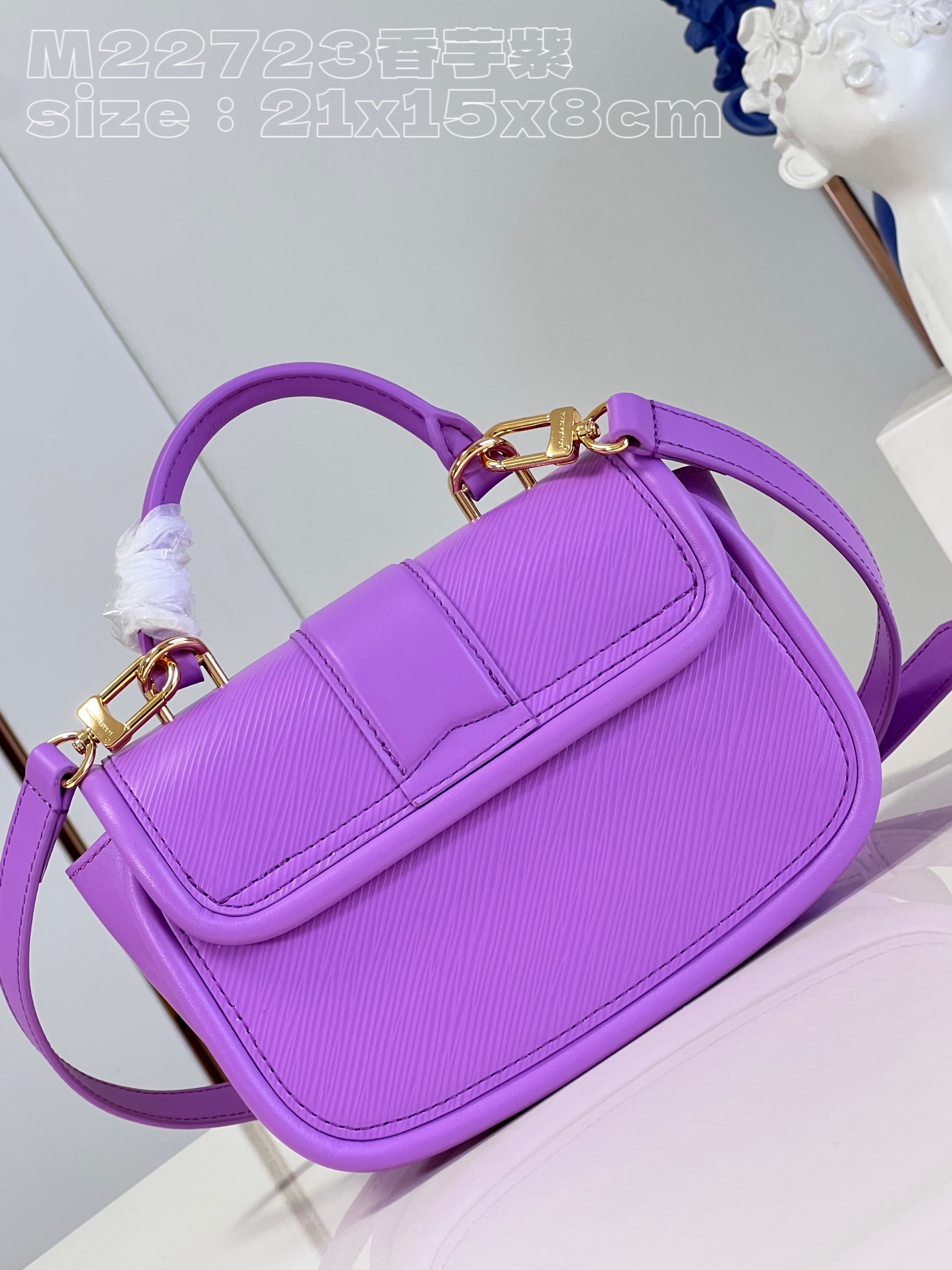 1V Hide & Seek bag 21*15*8cm 2023091903
