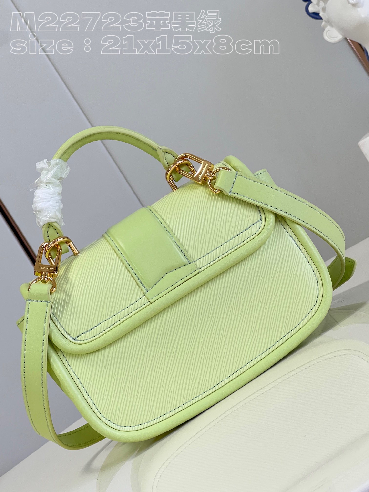 1V Hide & Seek bag 21*15*8cm 2023091904
