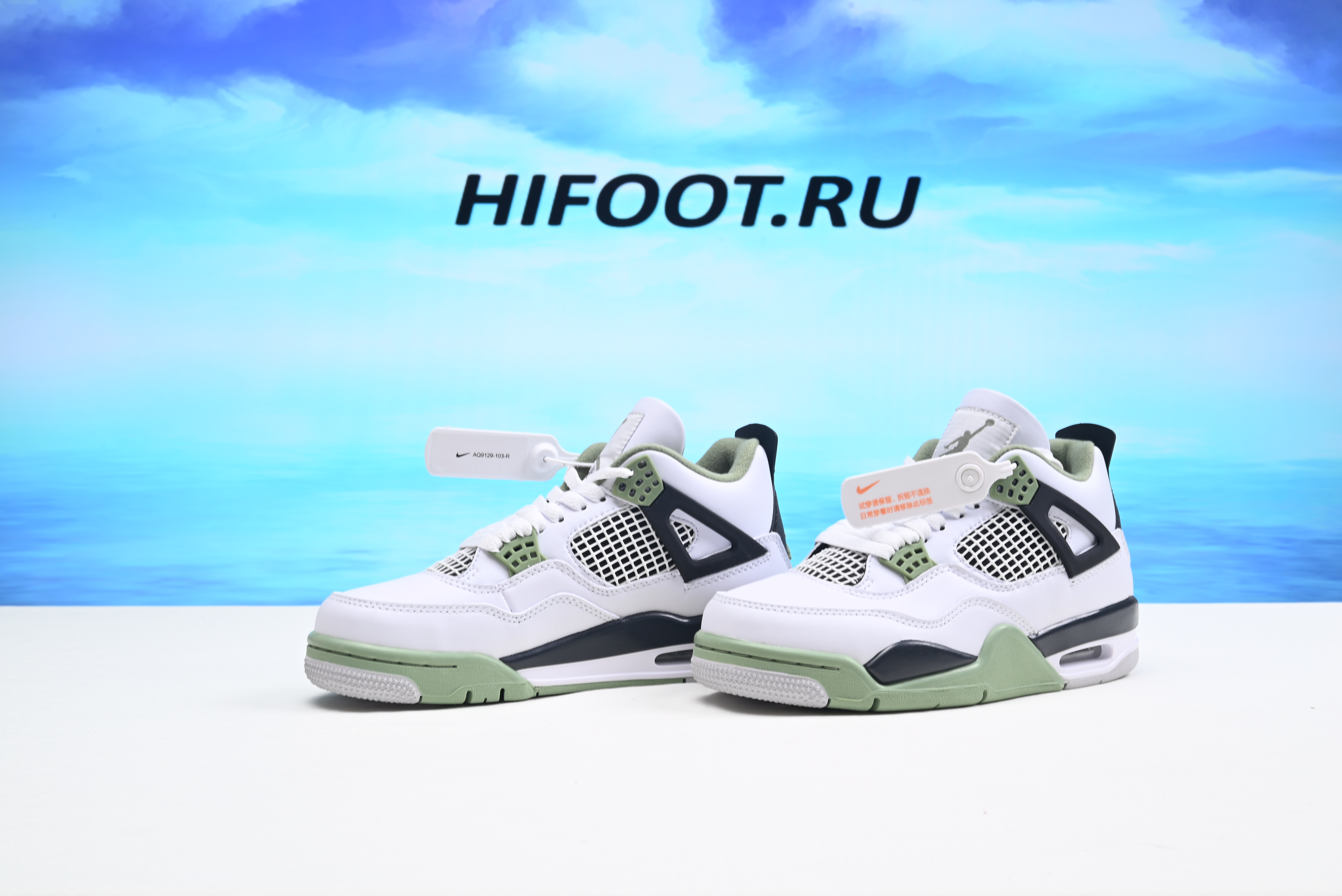 Jordan 4 Retro Seafoam (W) AQ9129-103
