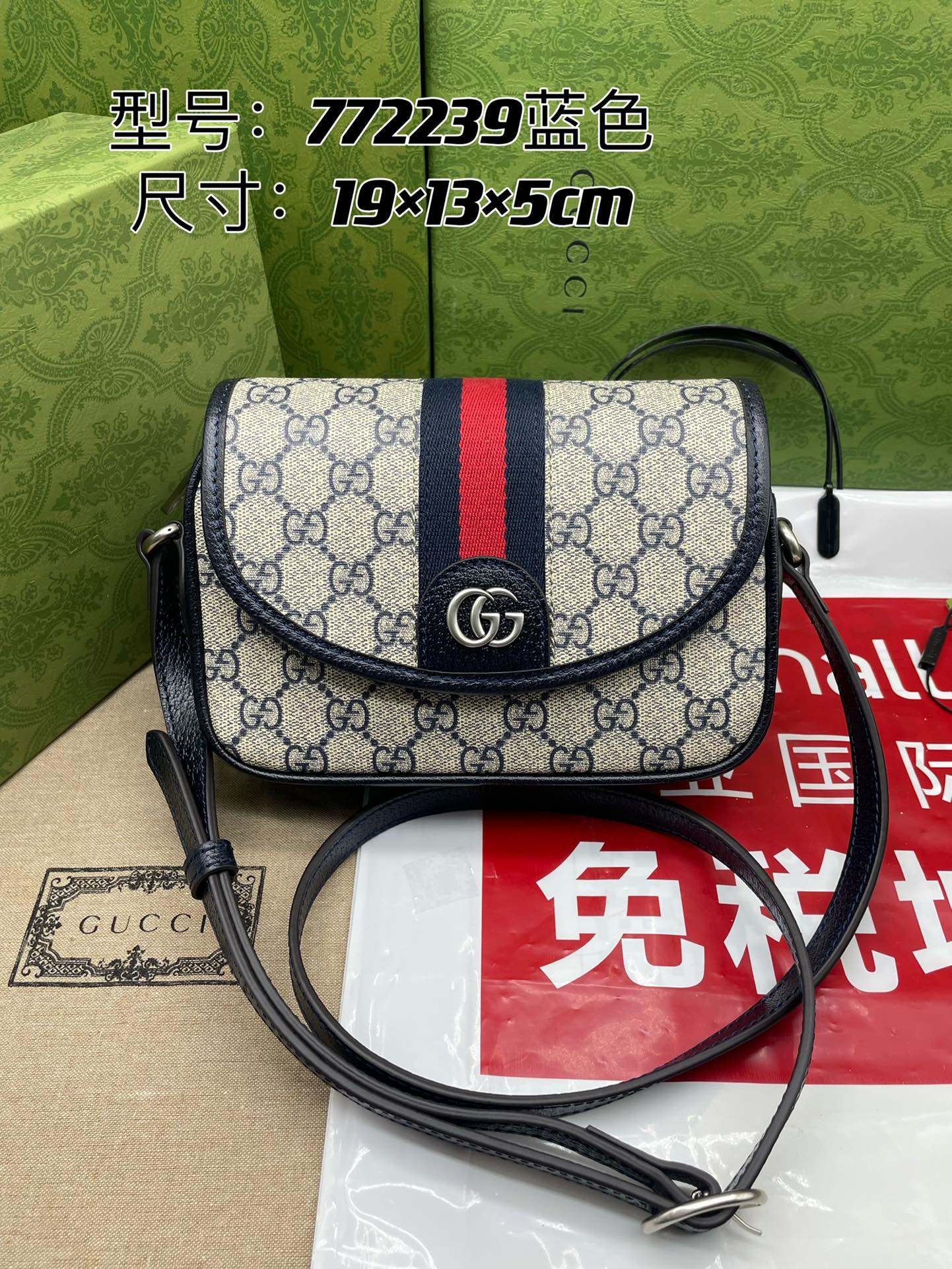 G*u*i ophidia bag 19*13*5cm 2023112302