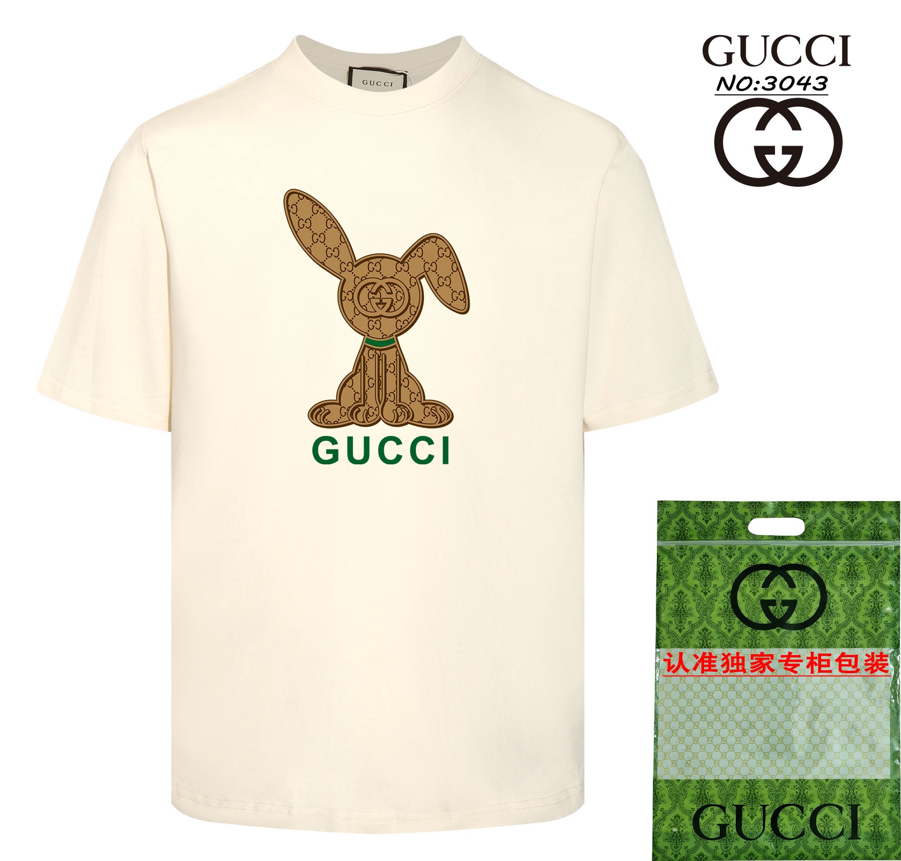 G*u*i 2024042702