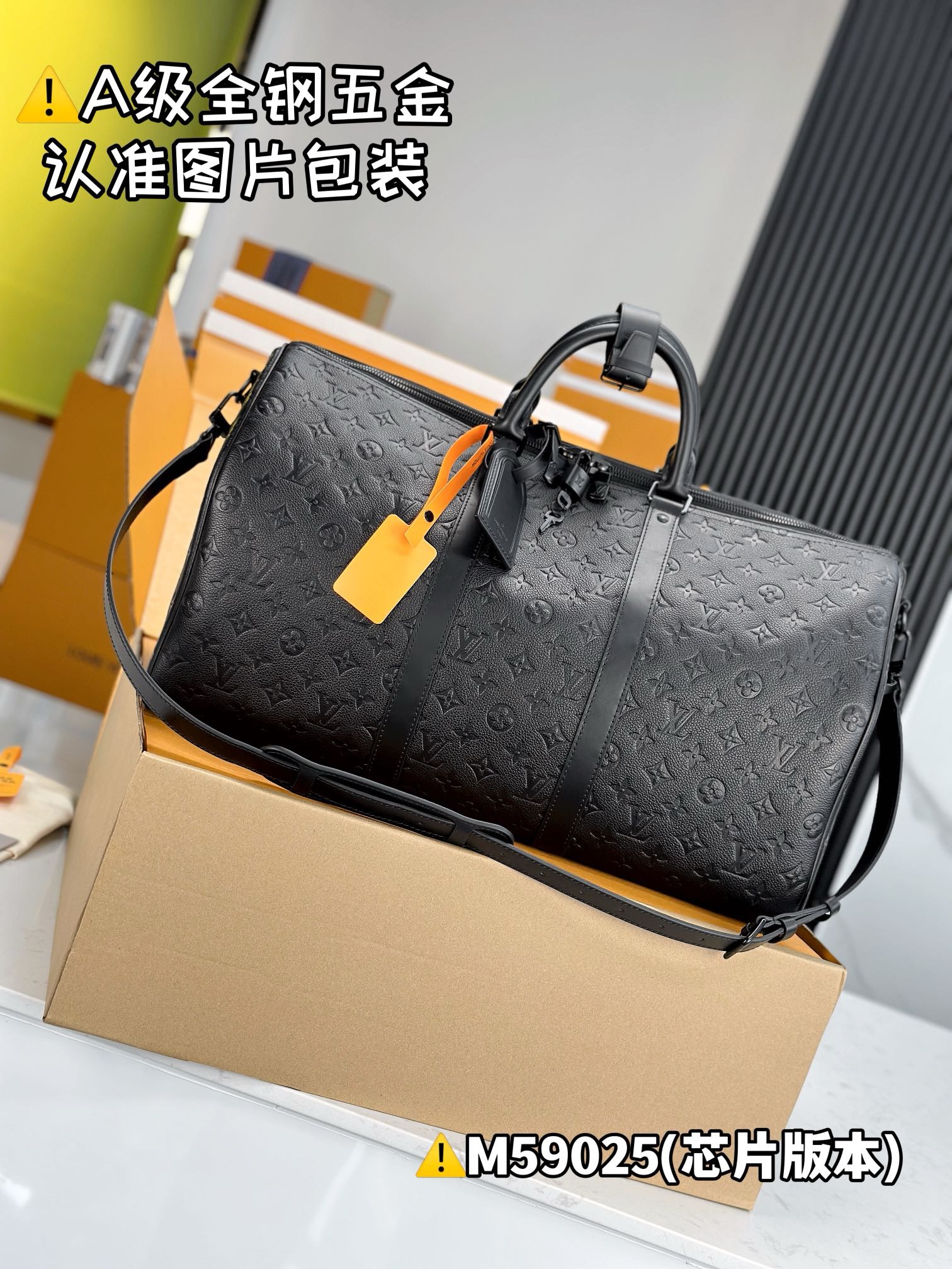 LV Keepall bandouliere 50CM