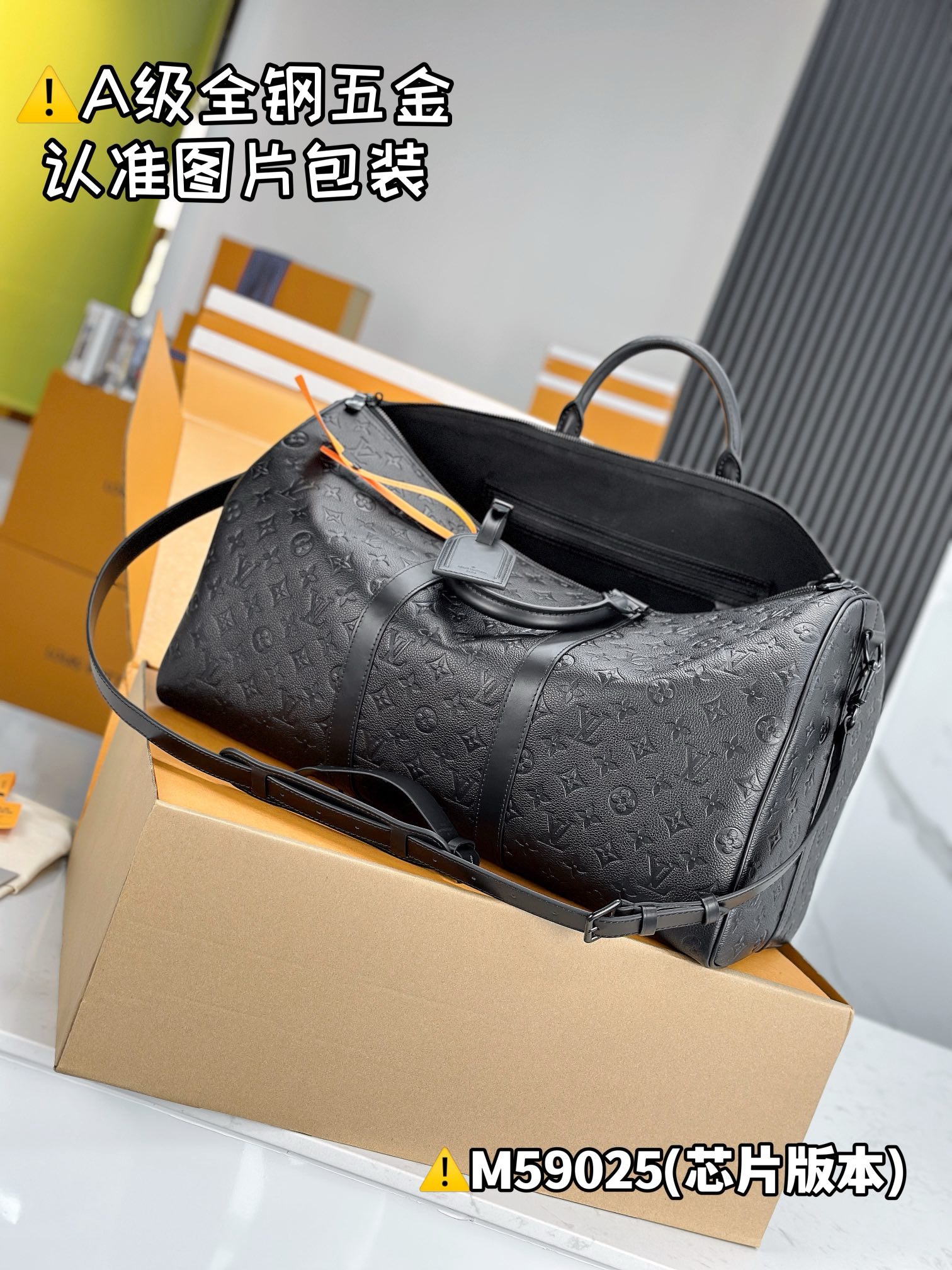 LV Keepall bandouliere 50CM