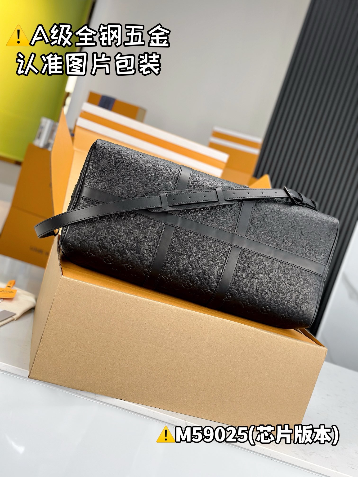 LV Keepall bandouliere 50CM