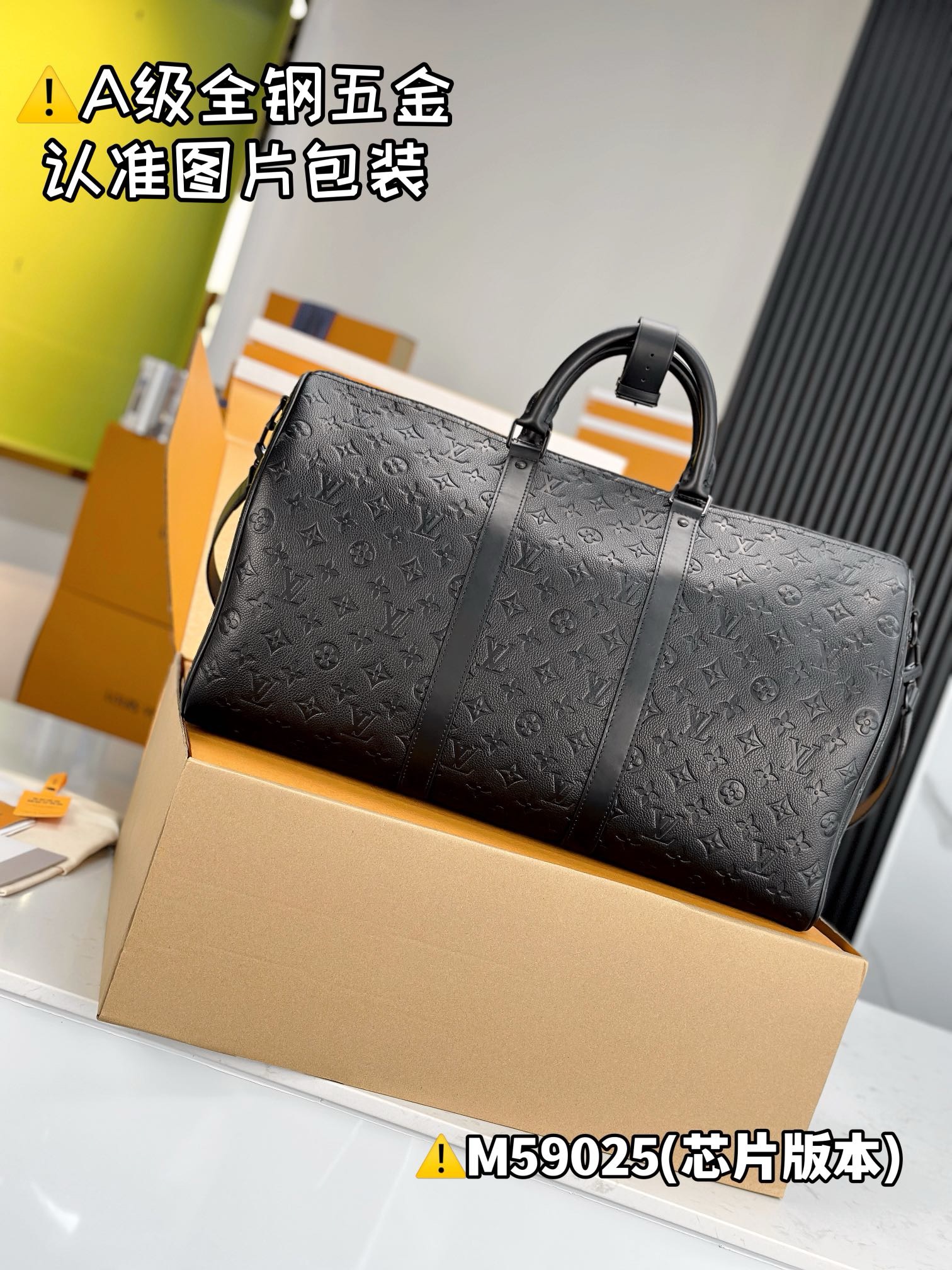 LV Keepall bandouliere 50CM