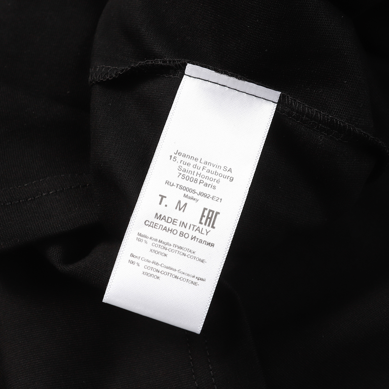 Lanvin T-shirt 2024060711