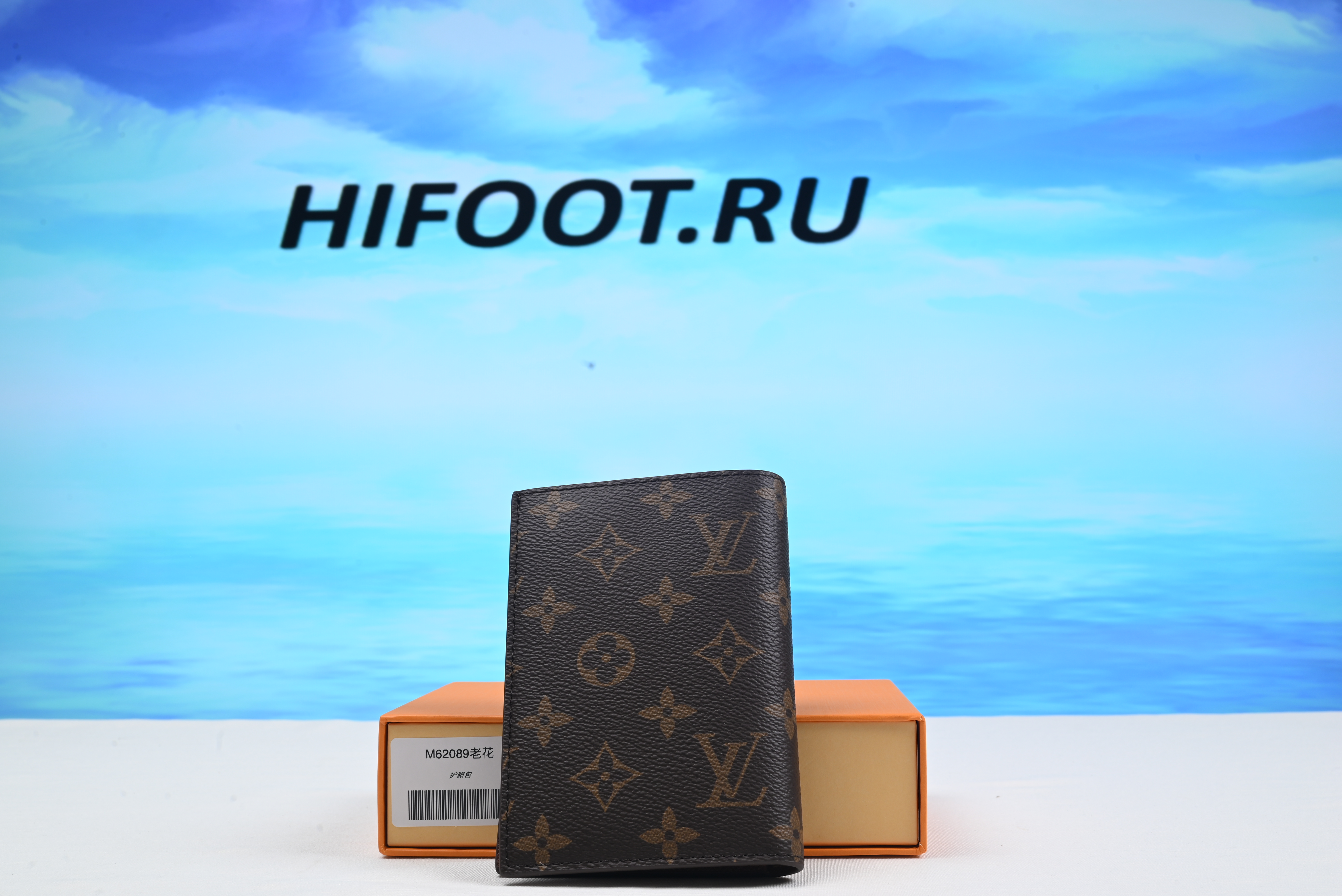LV wallet 2024062801