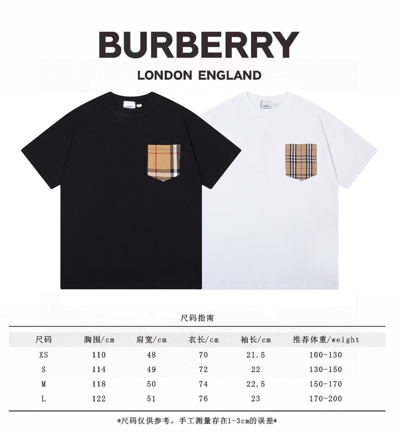B**rry t-shirt 2024070503