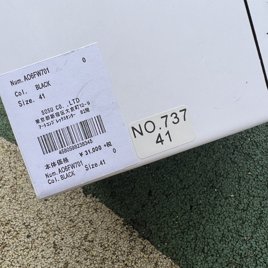 Mihara Yasuhiro sneaker 2024071302