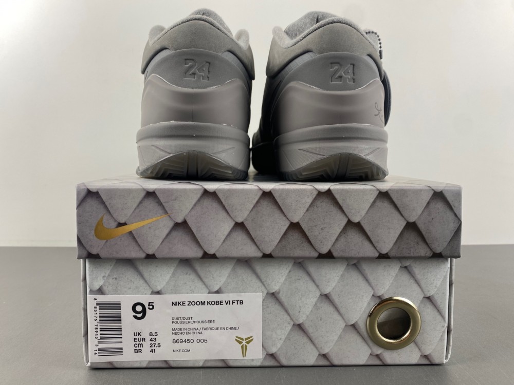 Nike Kobe 4 Black Mamba Collection Fade to Black  869450-005
