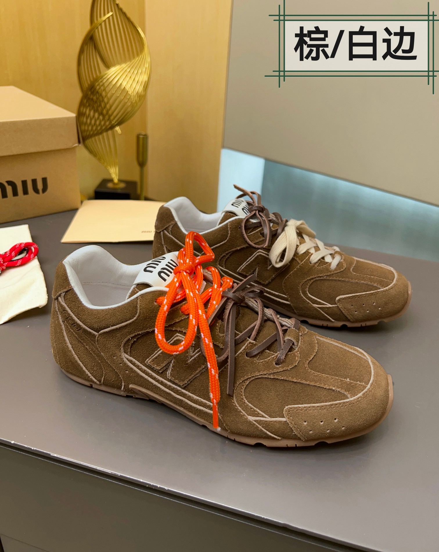 New Balance X Miu Miu 530 SL