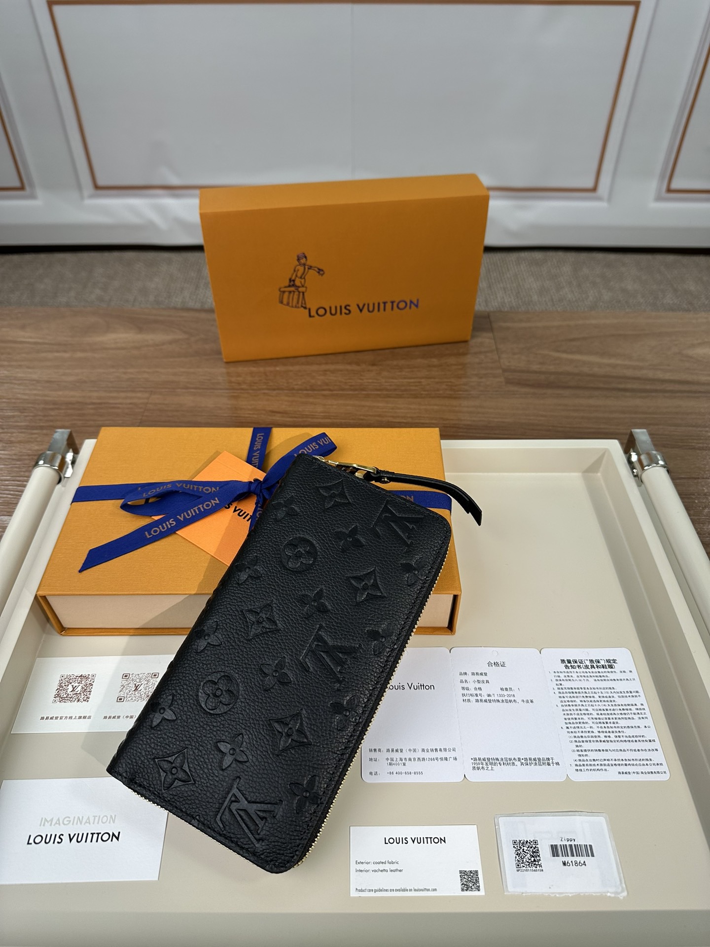 LV wallet black 19CM 2024120301