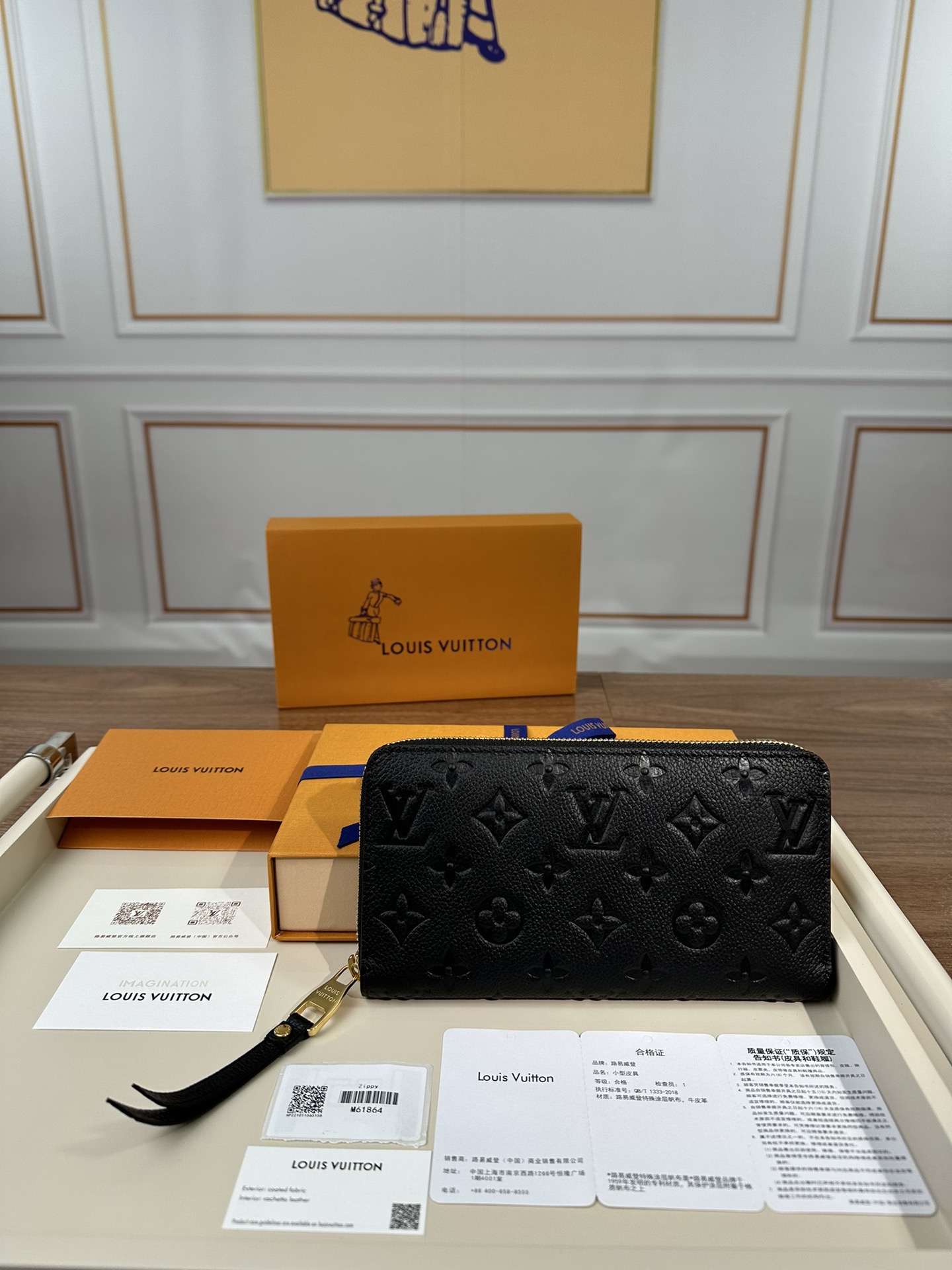 LV wallet black 19CM 2024120301