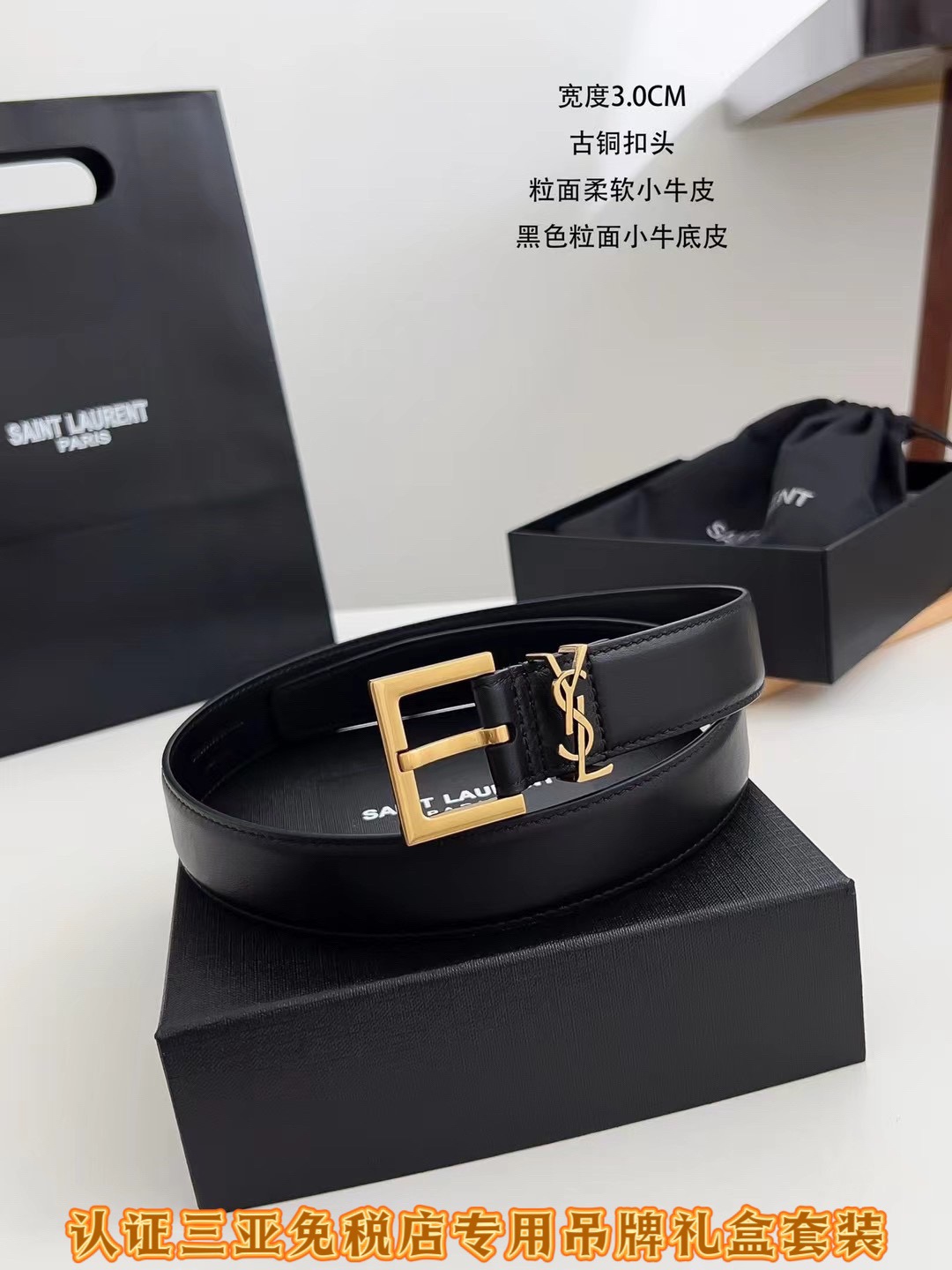 Y*L women belt 3cm 2024121801