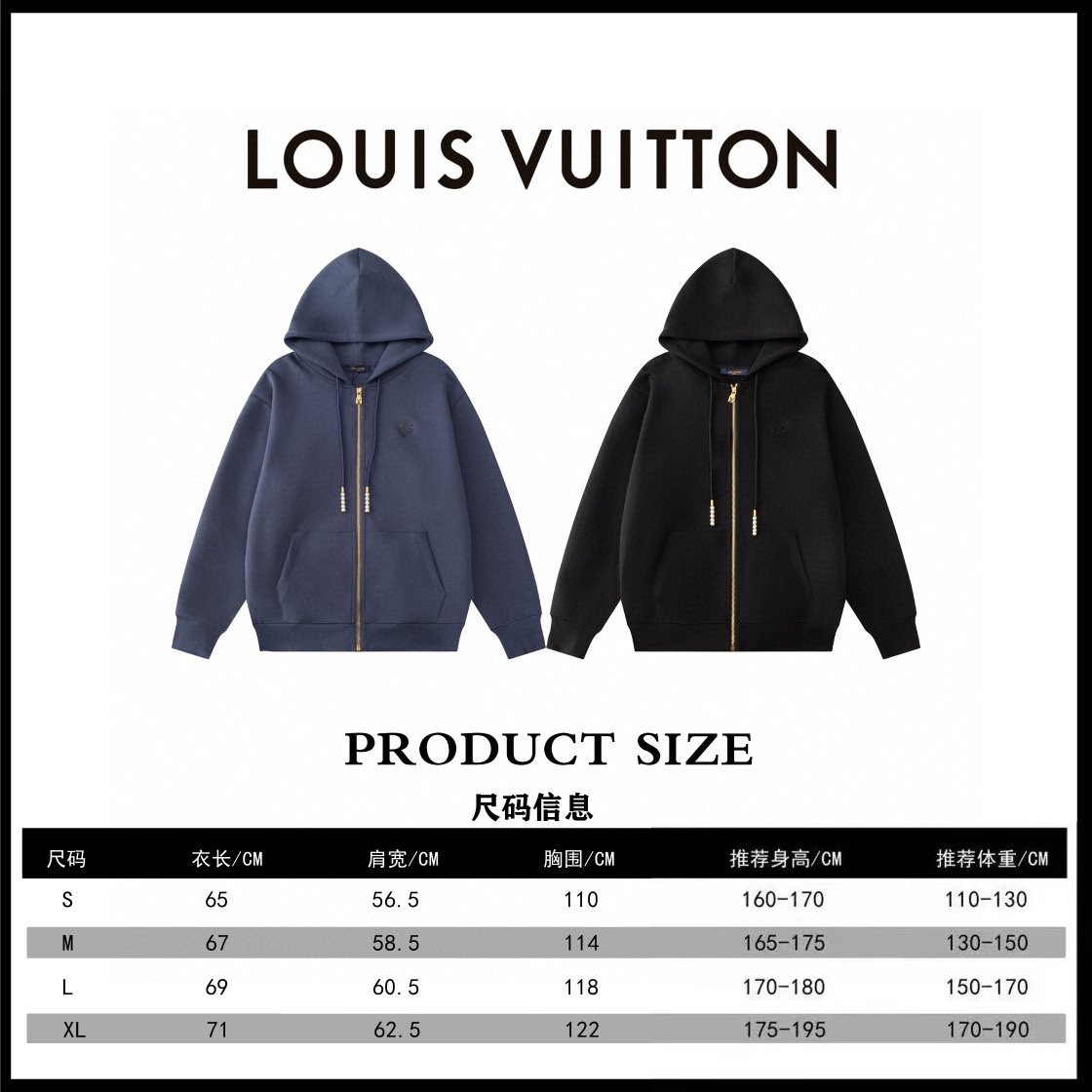 LV hoodie 2024122001