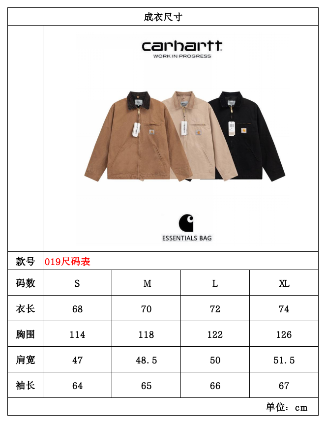 CARHARTT WIP detroit jacke 2025010601