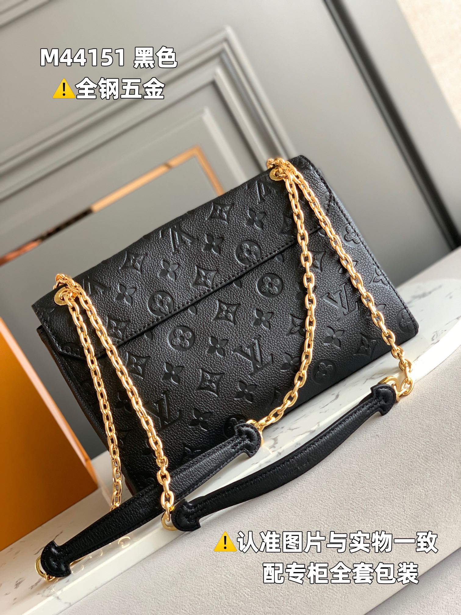 LV Empreinte Vavin  Black 25CM
