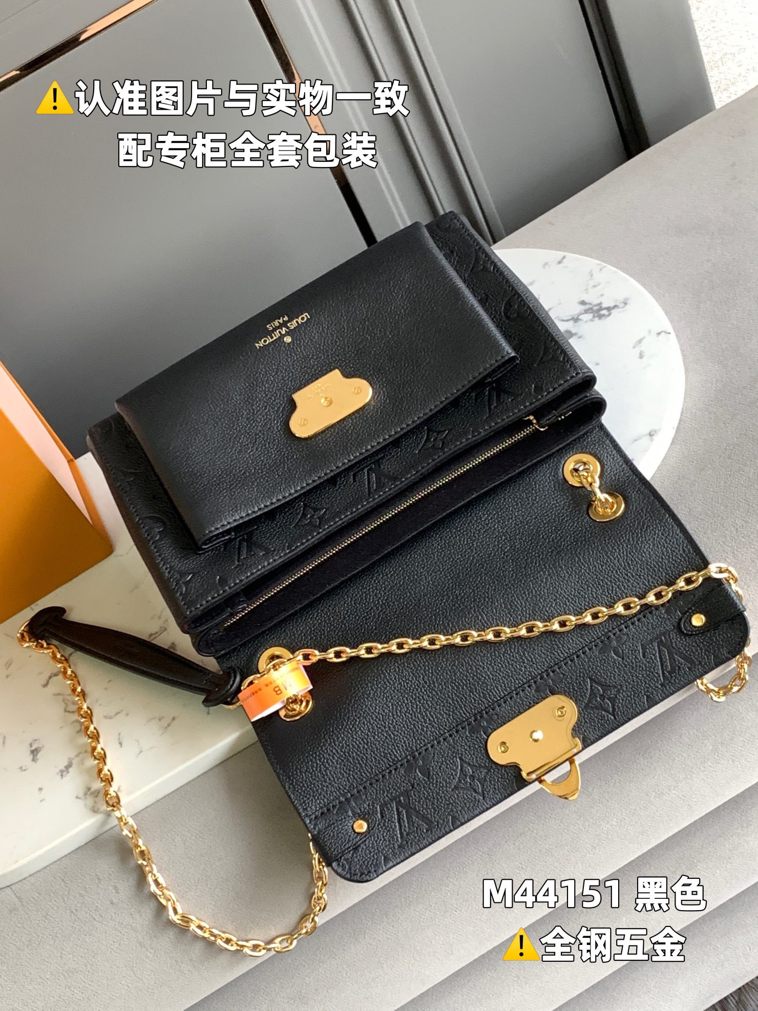 LV Empreinte Vavin  Black 25CM