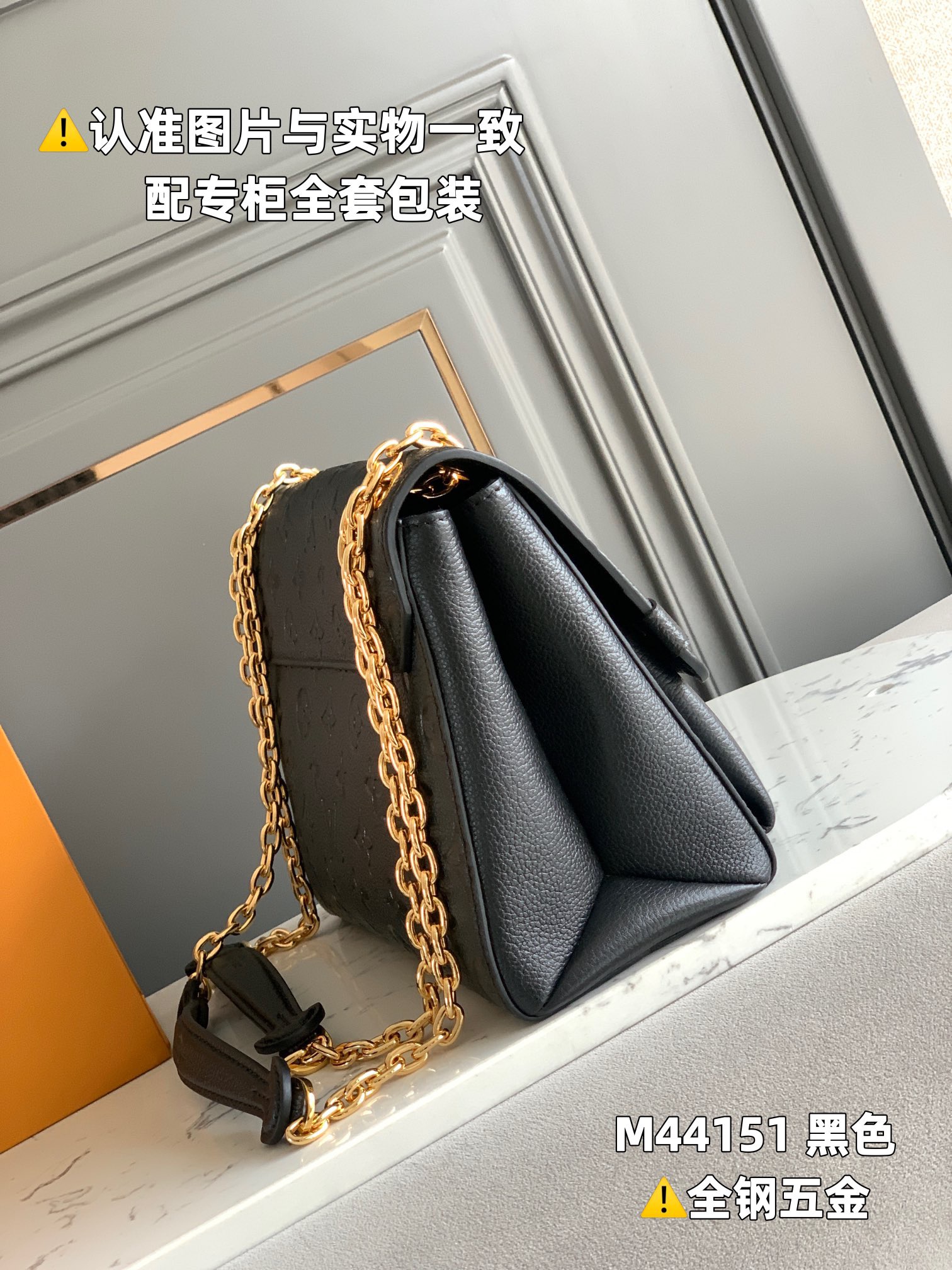 LV Empreinte Vavin  Black 25CM