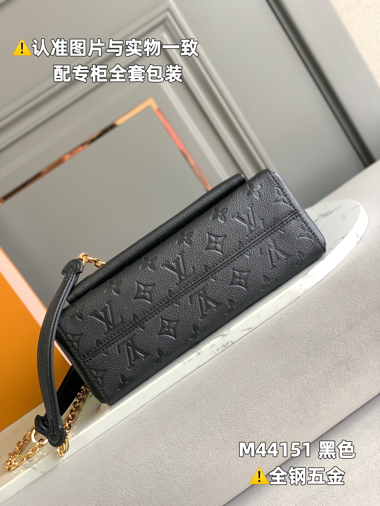 LV Empreinte Vavin  Black 25CM