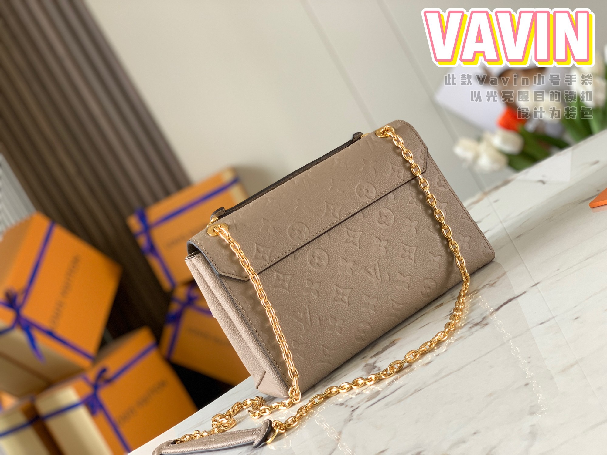 LV Empreinte Vavin  25CM 2025020902