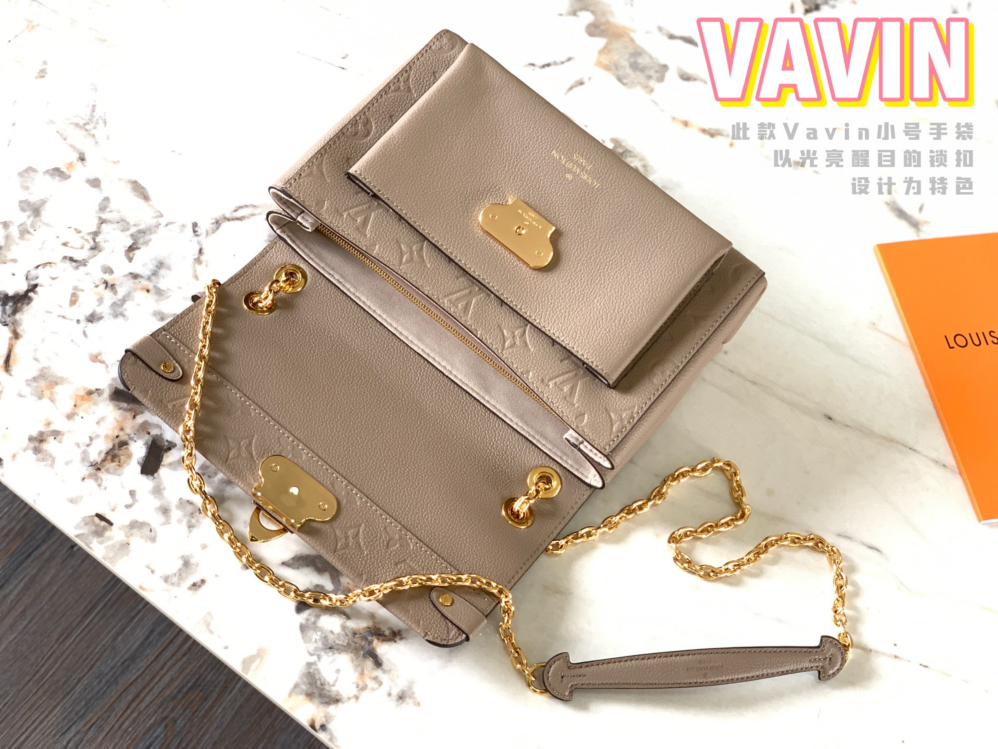 LV Empreinte Vavin  25CM 2025020902